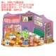 1690-75 Dessert Shop