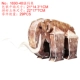 Шоколад 1690-48 Mengxiangxiang