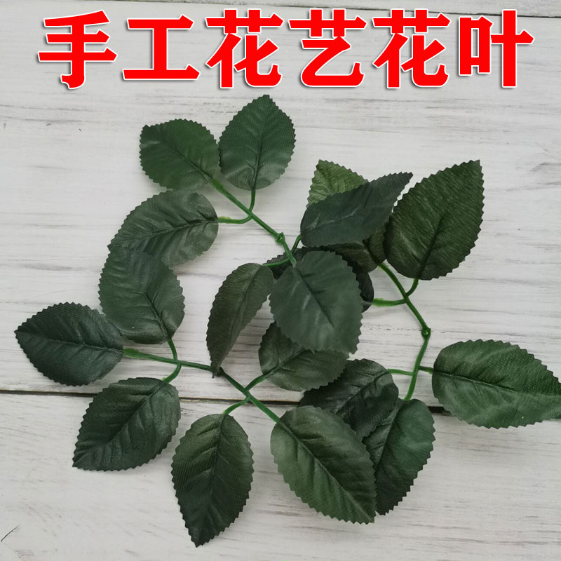 Handmade Floral Floral Leaf Handmade Diy Material Emulation Flower Nursery Wrinkles Paper Material Tools Children Emulation Leaf