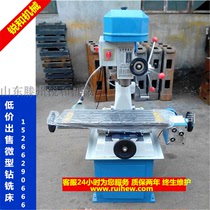 Precision multi-function ZX40 drilling and milling machine 40 drilling and milling machine boring and grinding machine Small gear drive automatic drilling and milling machine