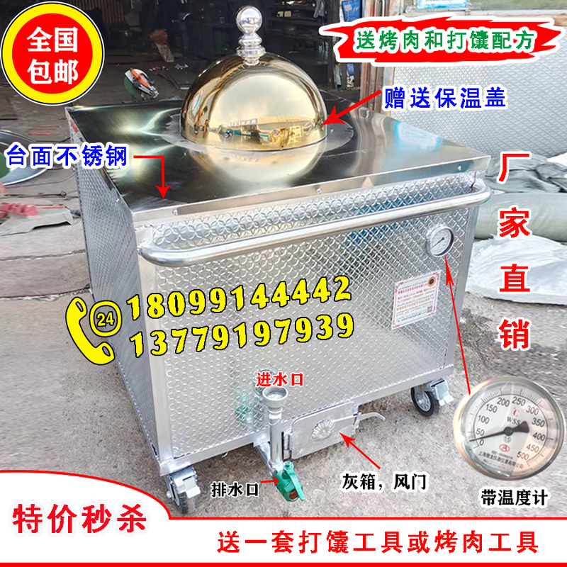 Xinjiang Yalikun Tagang Oven for Roasting Whole Lamb, Grilled Naan, Barbecue, Professional Barbecue Grill