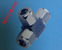 Stainless steel 304 quick screw three-way middle joint Quick screw three-way middle