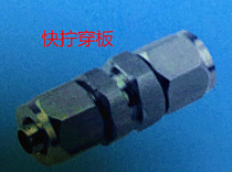 Stainless steel 304 quick screw through plate joint quick screw through plate