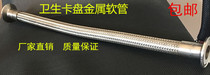 304 stainless steel sanitary chuck connector Metal hose bellows high temperature resistant hose Special for distillery