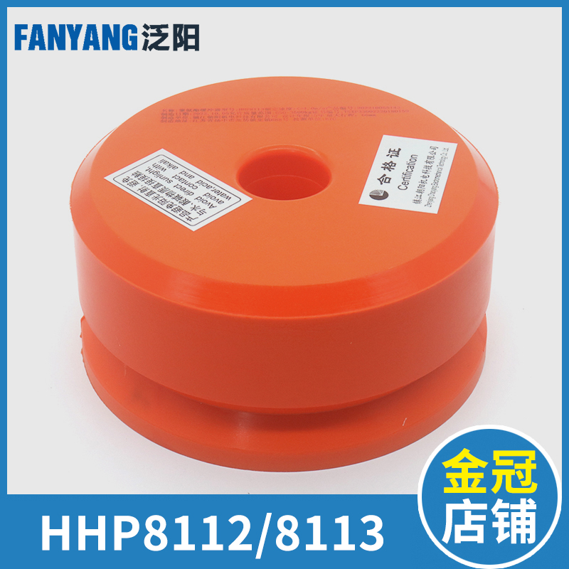 Elevator Polyurethane Buffer HHP8113 8112 Applicable to the Sfitting of the Tongli Hangzhou Theossizio-Taobao