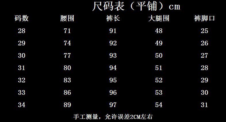 товар из китая 男士修身弹力白边牛仔裤2025春夏时尚全新高端容易匹配小脚九分裤