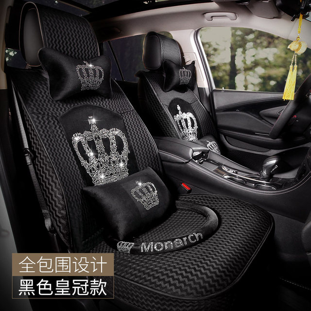 Car seat cushion for women spring and autumn ventilated new diamond-encrusted seat cushion ice silk breathable all-season all-inclusive anti-slip winter plush