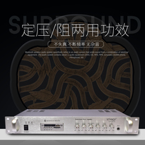 YT - JKA - 80A fixed resistance pressure high power mall school radio background music Bluetooth amplifier