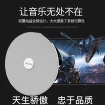 Philips 6 inch suction trumpet set ceiling sound smallpox mall background music embedded