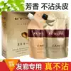 Hair salon hair salon special non-stick scalp hair dye black oil Hair products wholesale aromatic water type black baking oil