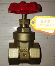Copper valve Copper valve Valve Wire - button valve Valve - valve Copper accessories