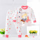 Children's pure cotton underwear set boys and girls spring and autumn pajamas baby long-sleeved clothes baby autumn clothes long pants children's clothing