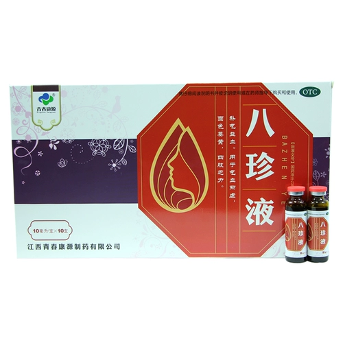 Новая упаковка] молодежь Кангуан Бабу 10 мл*10 Шелковой ци и кровь ци ци и дефицит крови, конечности, слабые конечности, слабые конечности