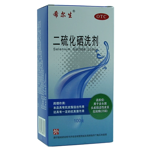 Бесплатная доставка] DISI Неосилсульфид селен -селен -сульфидный средний промывочный агент 100 мл скальп -кожи кожи шпион -шпион -пай