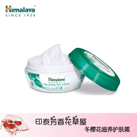 Kem dưỡng da Ấn Độ Himalaya Himalaya Kem dưỡng da Winter Cherry Blossom Kem dưỡng ẩm tươi dưỡng ẩm 50g - Kem dưỡng da kem dưỡng da vichy