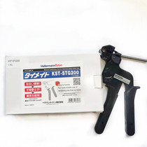 KST-STG200 stainless steel cable tie gun KST-STG200 wire harness gun Hellman KST-STG200