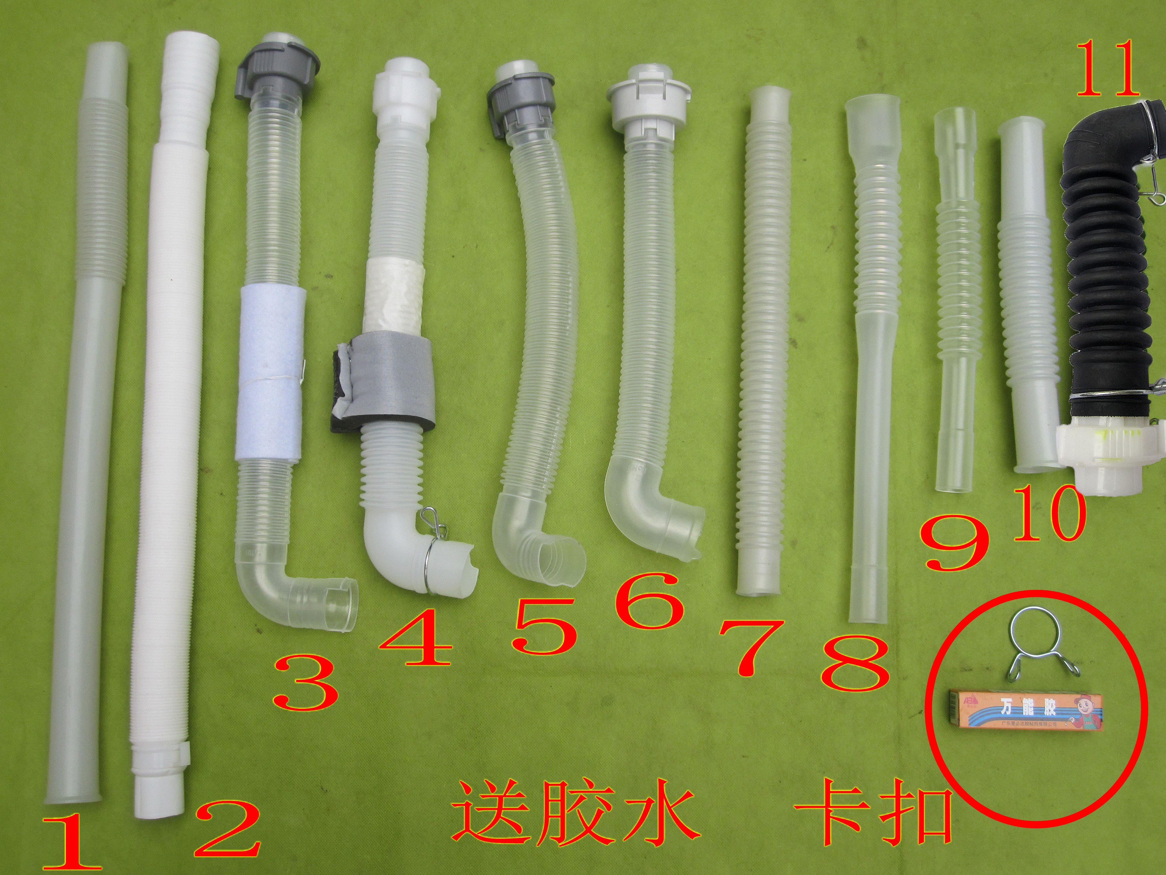 Beautiful washing machine drain pipe inner pipe outlet pipe Midea washing machine accessories universal inner pipe drainage