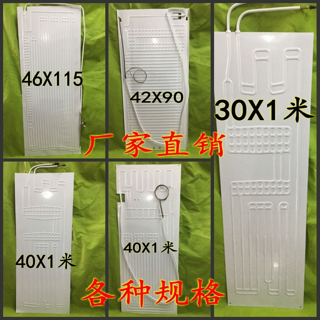 Blowing swelling evaporator 1*46CM capillary refrigerator refrigerator display cabinet cooling aluminum sheet household