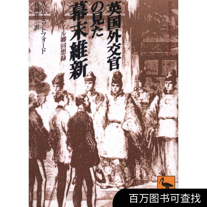 《陆子学谱》:清代学术传承的珍贵记录-中国哲学-淘宝百科网