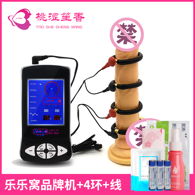 Pulse Electric Shock Penis Physiotherapy Ring Health Care Supplies Male Use Appliance Physiotherapy Suit 4 Girdle for Men