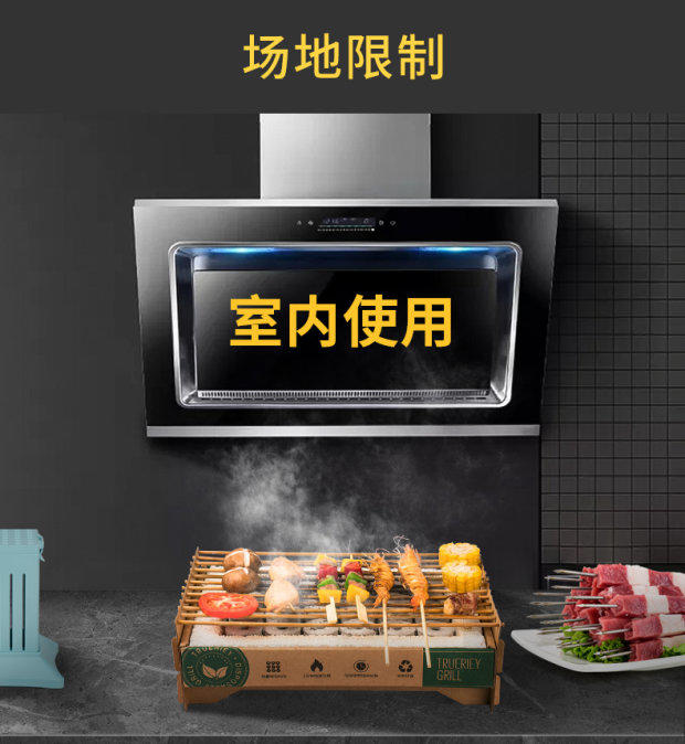 Đốt cháy nhanh, không cháy, cắm trại, bếp một lần, trọn bộ đồ nướng, dã ngoại nhỏ, thịt nướng, than - Bếp lò / bộ đồ ăn / đồ nướng dã ngoại lò nướng bbq ngoài trời bằng than