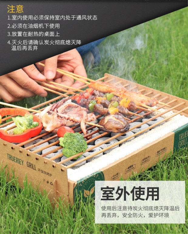 Đốt cháy nhanh, không cháy, cắm trại, bếp một lần, trọn bộ đồ nướng, dã ngoại nhỏ, thịt nướng, than - Bếp lò / bộ đồ ăn / đồ nướng dã ngoại lò nướng bbq ngoài trời bằng than