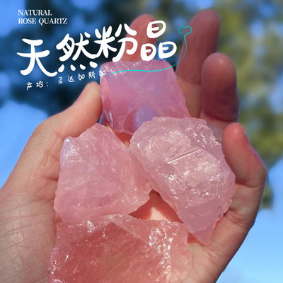 Madagascar natural rose quartz raw stone, mineral crystal, hibiscus stone, peach blossom love affinity diffuser stone