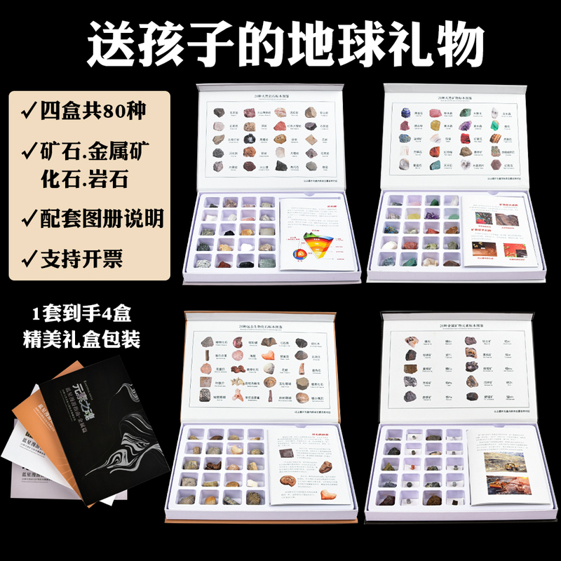 80 Types of Crystal Raw Stone Set, Rock Specimens, Mineral Specimens, Children's Gemstones, Rare Stones, Science Education Display Items