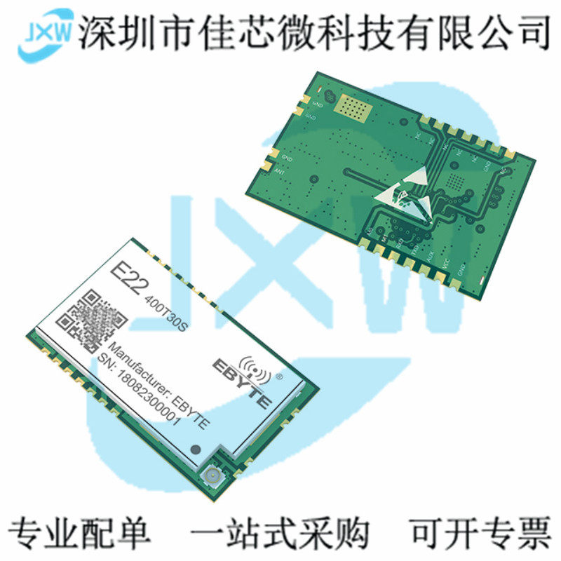 E22-400M22S 900M22S 400M30S 900M30S беспроводной модуль SPI-интерфейса оригинальный совершенно новый Изображение 1