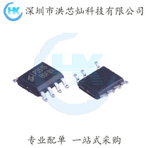 LP3515 SOP-7 LP Chip Low and Mini Synchronous Rectist Chip Professional Power Management ic PMIC Original