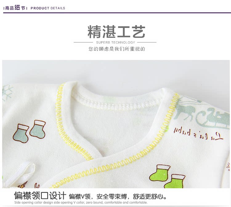 Coffret cadeau pour nouveau-né - Ref 1959950 Image 25