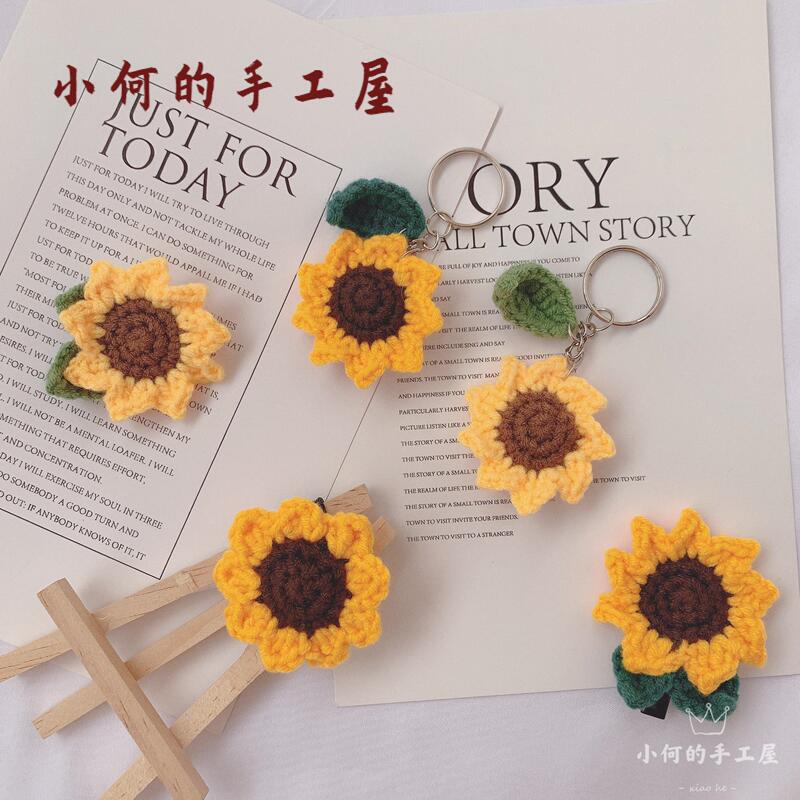 Handmade Yarn Sunflower Brooch, Hair Tie, Keychain, Korean Gift for Female Friends