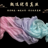 Классический танцевальный персик цветет настоящий фанат шелкового танца мечтает голубой пурпурный градиент порошка градиент -рост танцев с животом Длинные шелковые фанаты дети