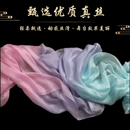 Классический танцевальный персик цветет настоящий фанат шелкового танца мечтает голубой пурпурный градиент порошка градиент -рост танцев с животом Длинные шелковые фанаты дети