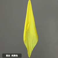 Желтый, шелковый, 50×50см