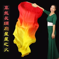 Настоящий шелк 1,8 метра Красная оранжевая желтая правая вентиляторы правой руки оригинальной версии Star Fire