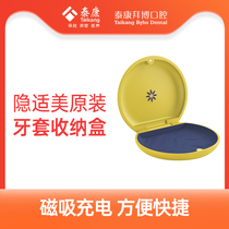 Byebo Dental Invisal beauty braces box