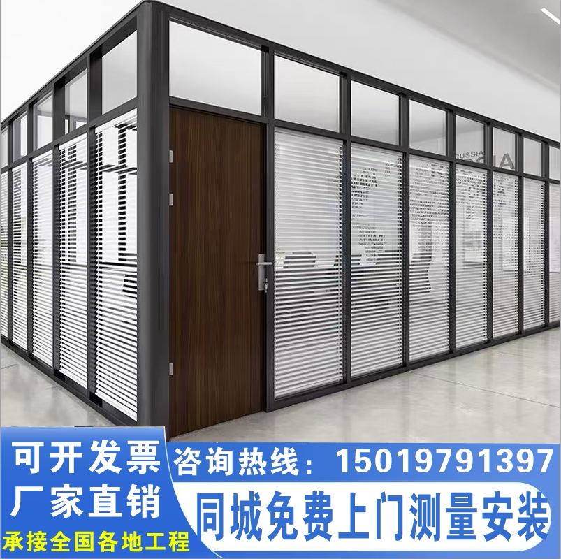 武汉豪鹰办公玻璃隔断厂家直销