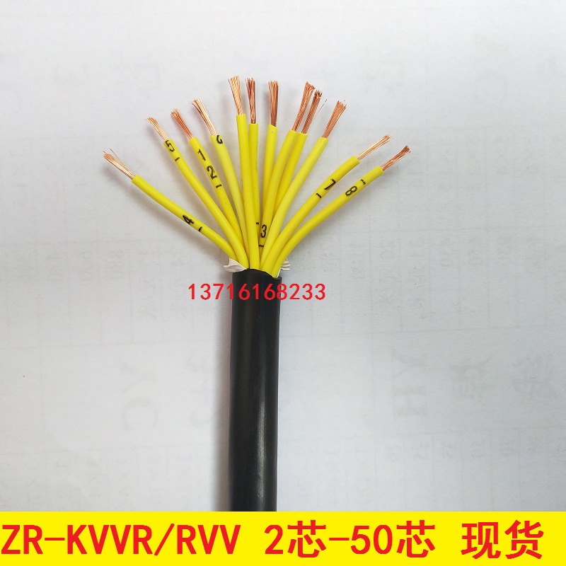 ZR-KVVR16X1 5 1 square 16 core signal wire multi-strand soft core control wire control cable copper core