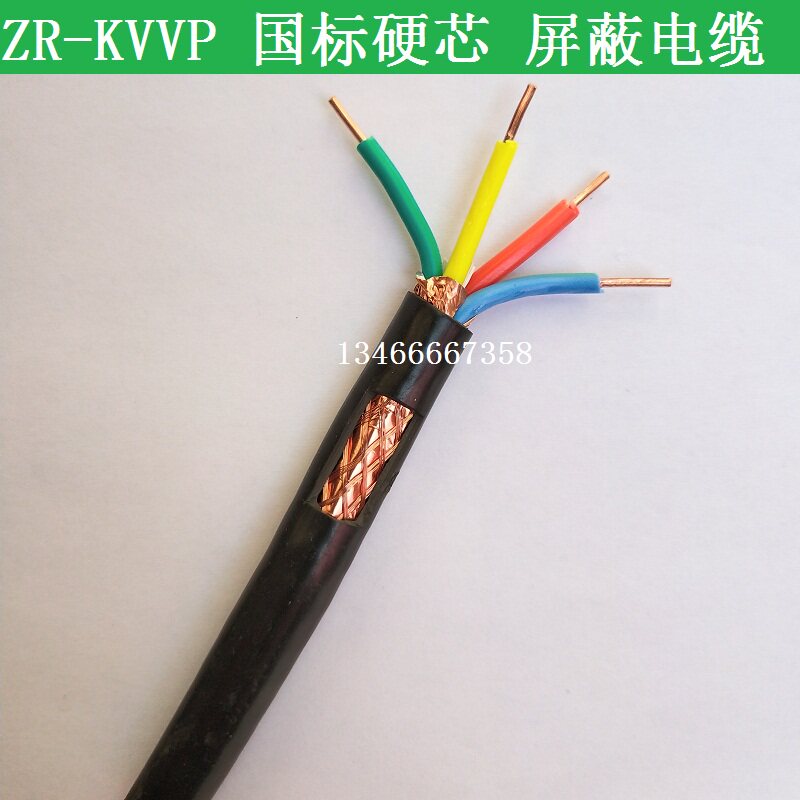 ZR-KVVP3X1 5 square flame retardant 3 core signal line national standard pure copper core control line shielded wire and cable