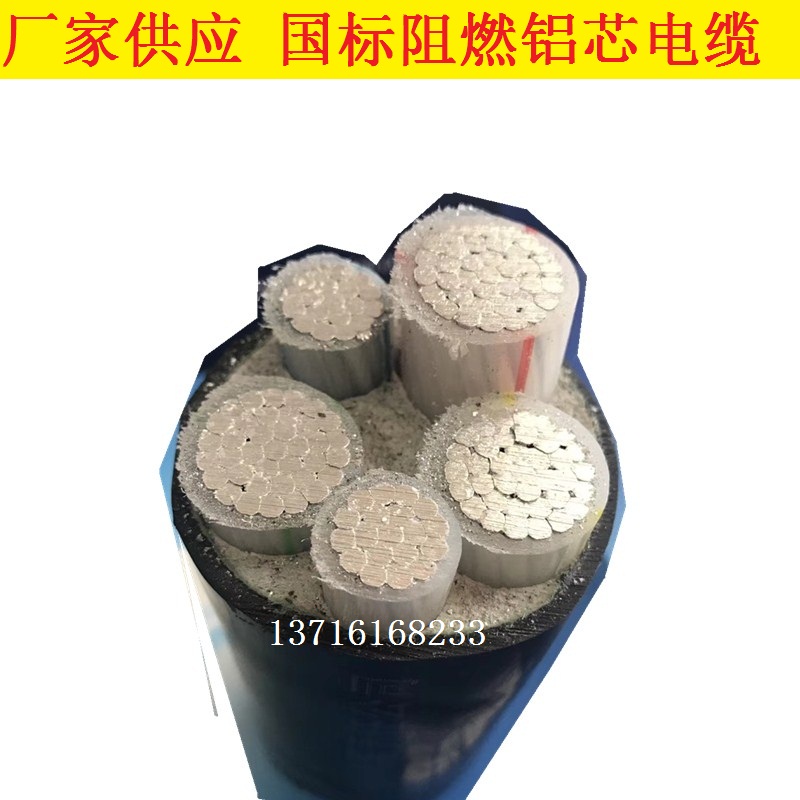 YJLV22 aluminum wire 5 core 120 150 185 240 300 400 500 Square 3 2 armored aluminum cable