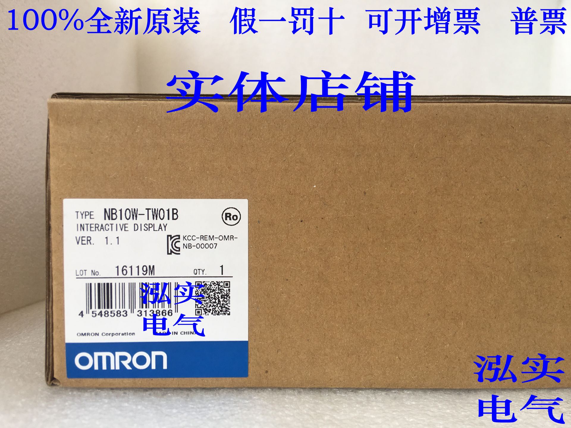 NB10W-TW01B Omron NB10W Series OMRON Touch Screen TW01B