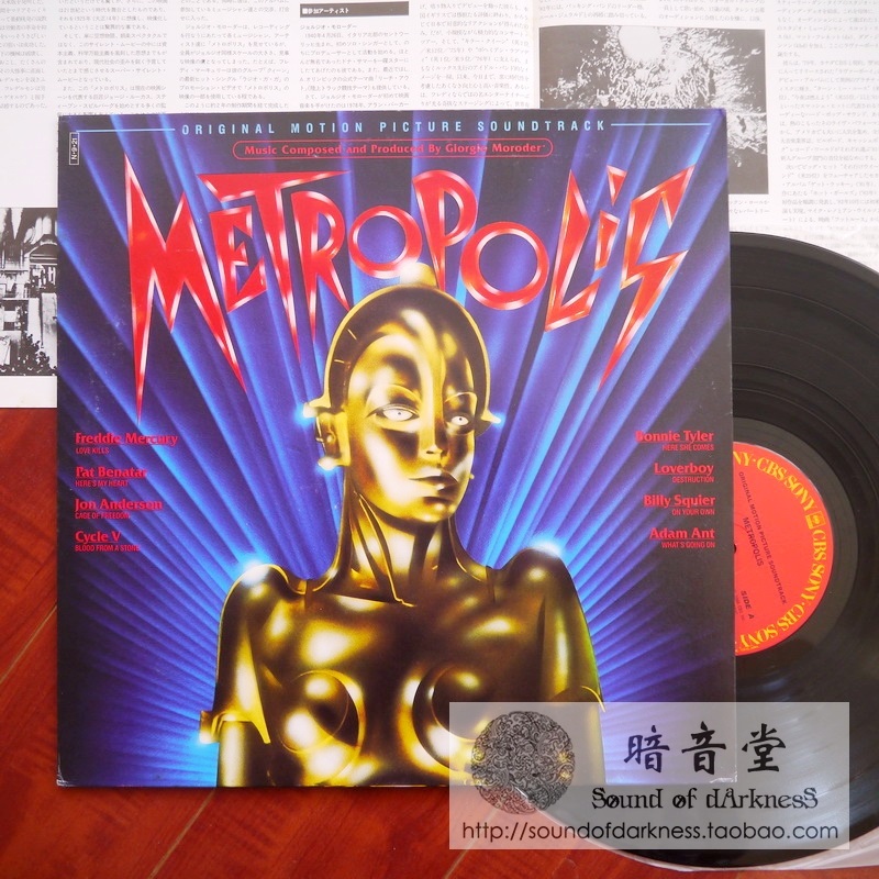 LP Black glue Metropolis Metropolitan soundtrack 1984