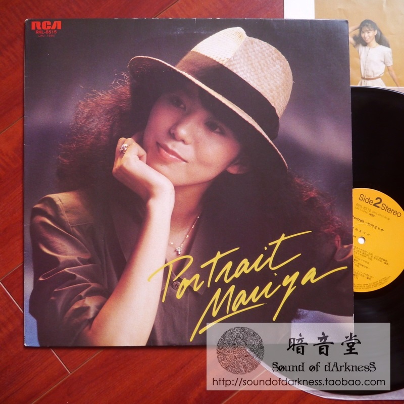 LP Black Gum Bamboo inside Caulis Portrait 1981 First edition of Bamboo Negelia City Pop