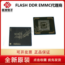 MTFC4GACAANA-4M IT 4GB EMMC chip Micron Agent Jiakun Electronic Original