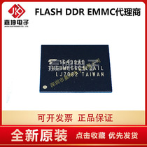 TH58TEG7DDKTA20 MCC 16GB memory chip Jiakun electronic original advantage agent