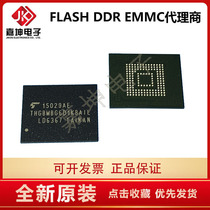 THGBMBG6D1KBAIL Toshiba 8GB EMMC chip agent Jiakun Electronic Original