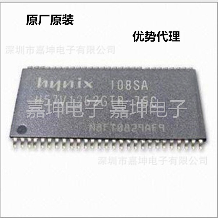 The original H57V1262GTR-75C memory memory memory memory