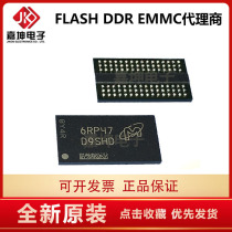 MT41K256M16LY-107: N DDR memory chip 256*16 Jiakun Electronics original agent