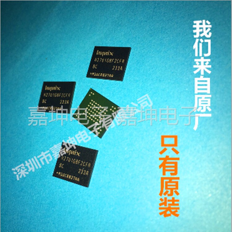 hynix original plant original installation 128M=1Gbit BGA package H27U1G8F2CFR-BC